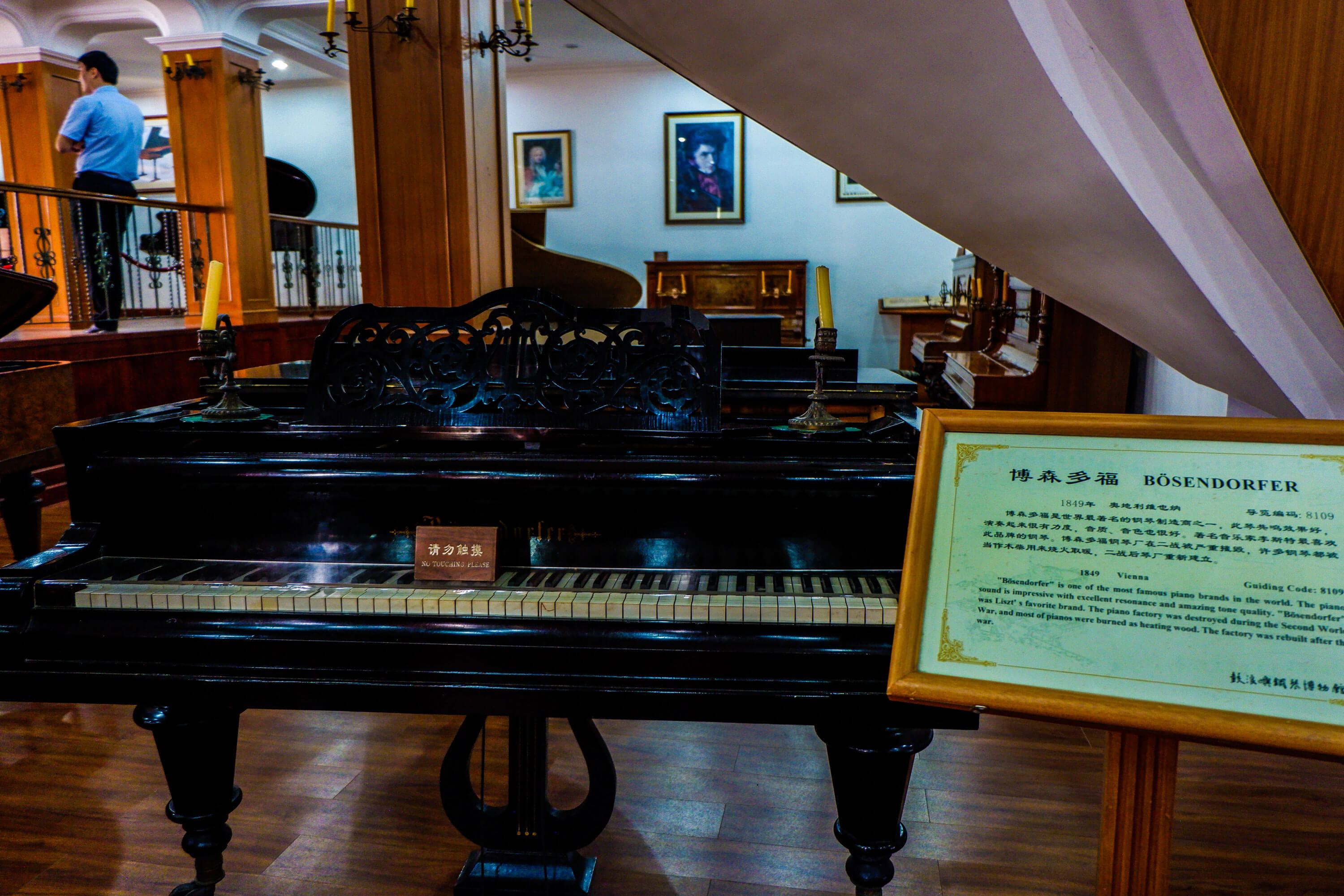 A Bosendorfer in the Piano Museum on Gulangyu Island in Xiamen.